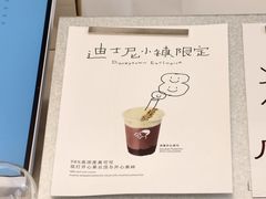 -喜茶(迪士尼小镇DP店)