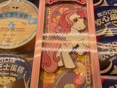 -好利来(阜成门店)