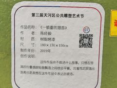-VT101维多利广场