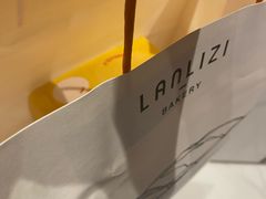 -LANLIZI BAKERY(COSMO店)