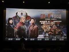 -大光明电影院(南京西路店)