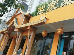 -傣家寨花园主题餐厅