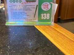 -南门涮肉(北洼路店)