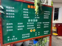 -瑞丰园庭院餐厅·白族传统家常菜