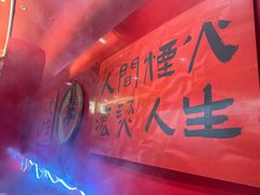 -重庆老灶火锅(红岭店)