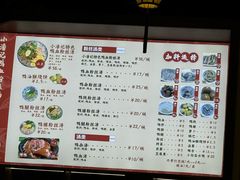 -小潘记鸭血粉丝汤