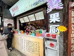 -翼果厨(总店)