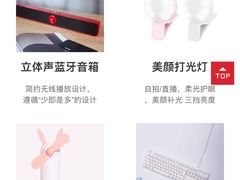 -名创优品(万达广场河东店)