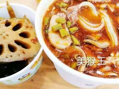 -豫楚源美猴王·面(武商广场店)