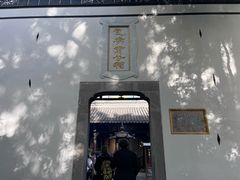 -包公祠