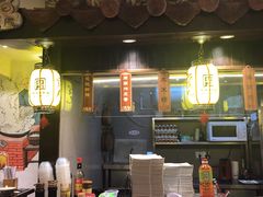 -邵子牙·中华老字号(定安路店)