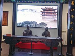 -古琴台
