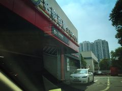 -名骏车业(园区星明店)
