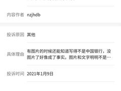 -中国银行(北京亦庄文化园支行)
