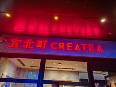 -宜北町(金源店)