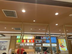 -小满手工粉(北京富力广场店)