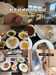 -英芬国际月子中心(岛屿度假月子·洲至奢选香岚店)