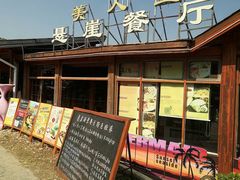 -美人鱼悬崖海景餐厅(鹿嘴山庄店)