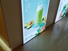 -叶子与茶(连云港苏宁店)