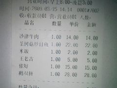 -永祥烧腊餐厅(虹口店)