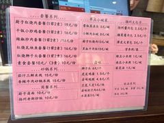 -淮扬厨子(健康路店)