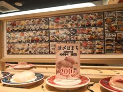 -大起水产回转寿司(道顿堀店)