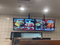 -永和大王(一口茶豆浆|花香豆更香·长寿路店)