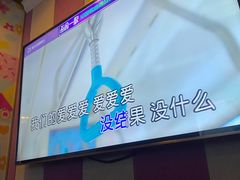 -唱吧麦颂KTV(松江五龙商业广场店)
