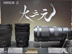 -星光摄影器材城