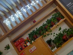 -爸爸糖吐司面包(南京奥体店)