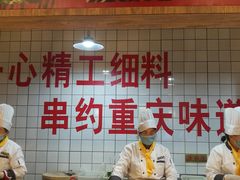 -阿串串老火锅(力盟店)