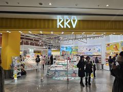 -KKV(重庆光环购物公园店)