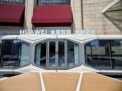 -上海月星家居(澳门路店)