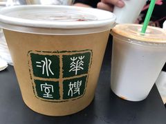 -华嫂冰室(尖沙咀店)