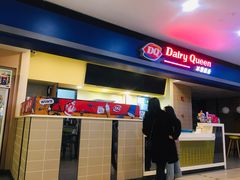 -DQ·蛋糕·冰淇淋(手工定制蛋糕长泰广场店)