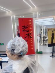 -魔型社烫染店