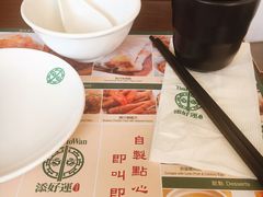 -添好运点心专门店(百老汇店)