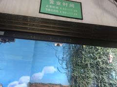 -南昌动物园