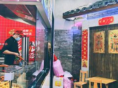 -冒椒火辣(太古里店)