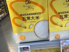 -Olé精品超市(北京合生汇店)