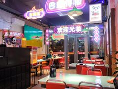 -川正旺江湖菜(三元桥店)