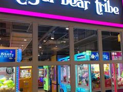 门面-鹿客西街(欧乐时尚广场店)