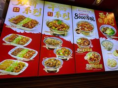 -和合谷(长虹桥店)