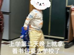 -豆初托育园 Baby Bean Day care Center