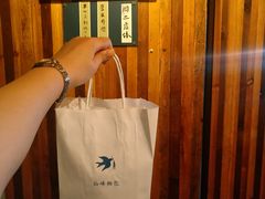 -仙峰天然面包(迎宾路店)