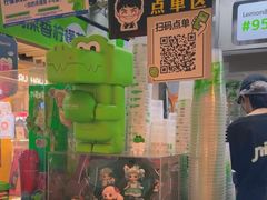 -柠季·手打柠檬茶(静安大悦城北座B1店 )