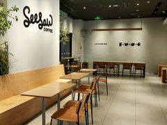 -Seesaw Coffee(深圳深业上城店)
