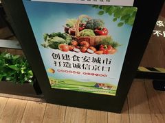 -九鼎轩火锅大排挡