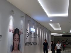 -天津万象城