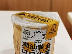 -茶力的小怪兽(梅林卓悦汇店)